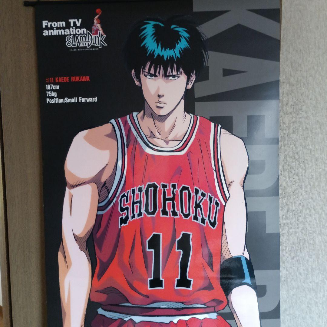 SLAM DUNK 桜木花道 流川楓　等身大タペストリー