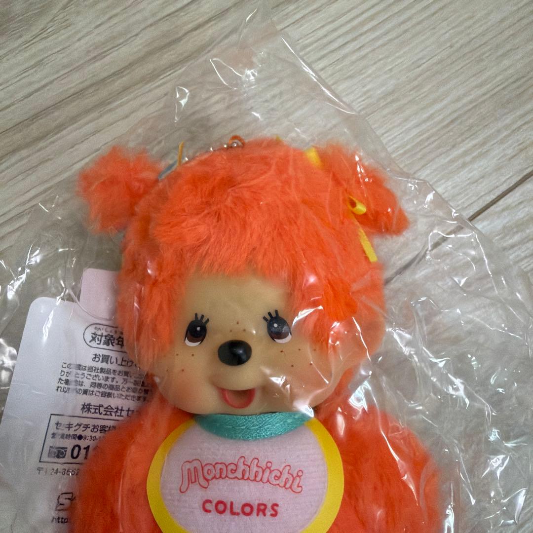 モンチッチ ぬいぐるみキーチェーン2体セット　オレンジ　限定カラー②