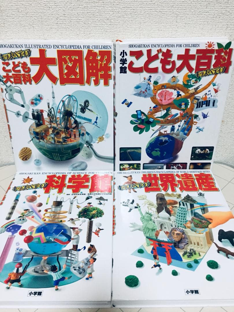 小学館の図鑑NEO くらべる図鑑・キッズペディア・ジャポニカ大事典 10冊セット