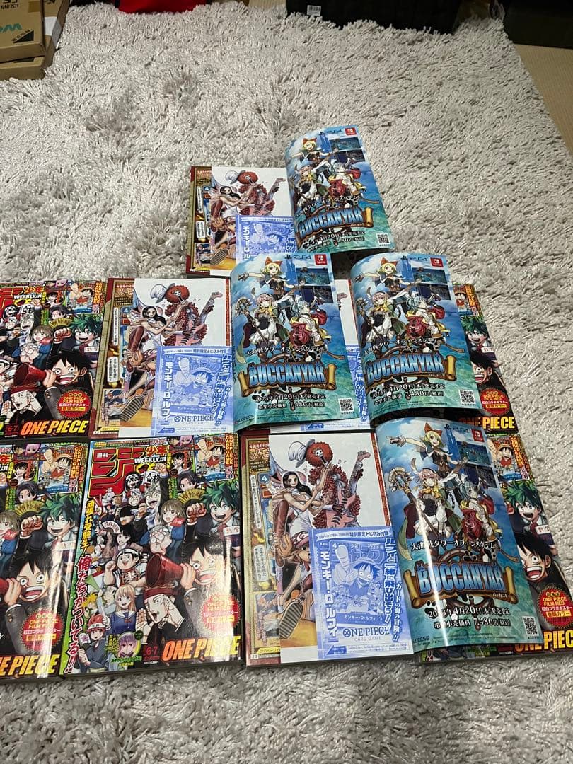 週刊少年ジャンプ 2023年6・7号 ONE PIECE付録カード付き