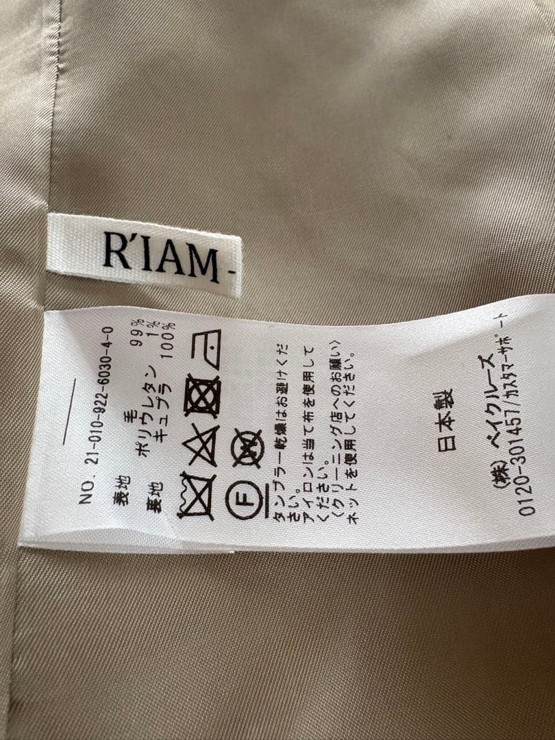 Plage R’IAM ジャケット