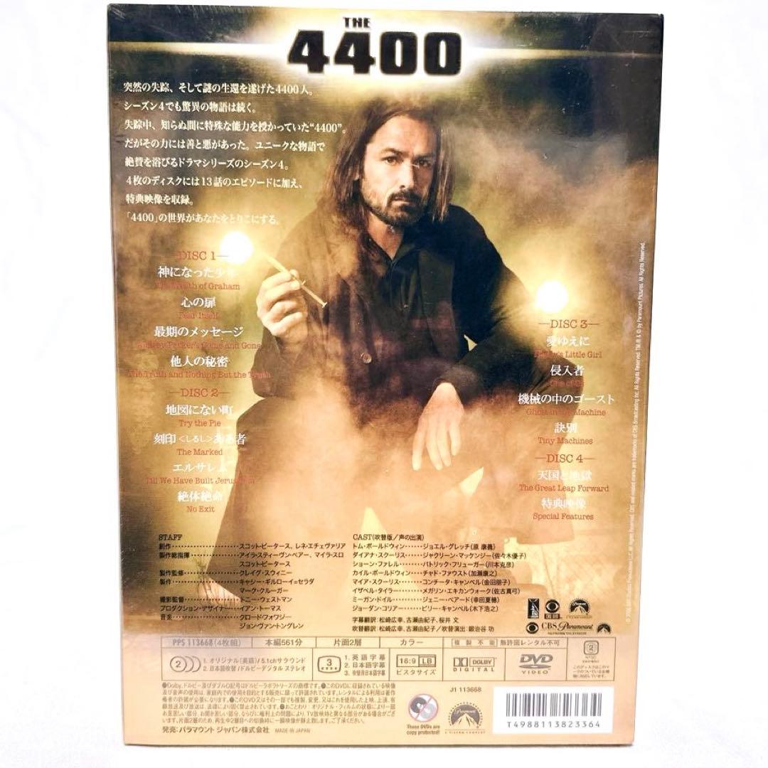 【新品】THE4400 フォーティ•フォー•ハンドレッド シーズン1〜4 DVD