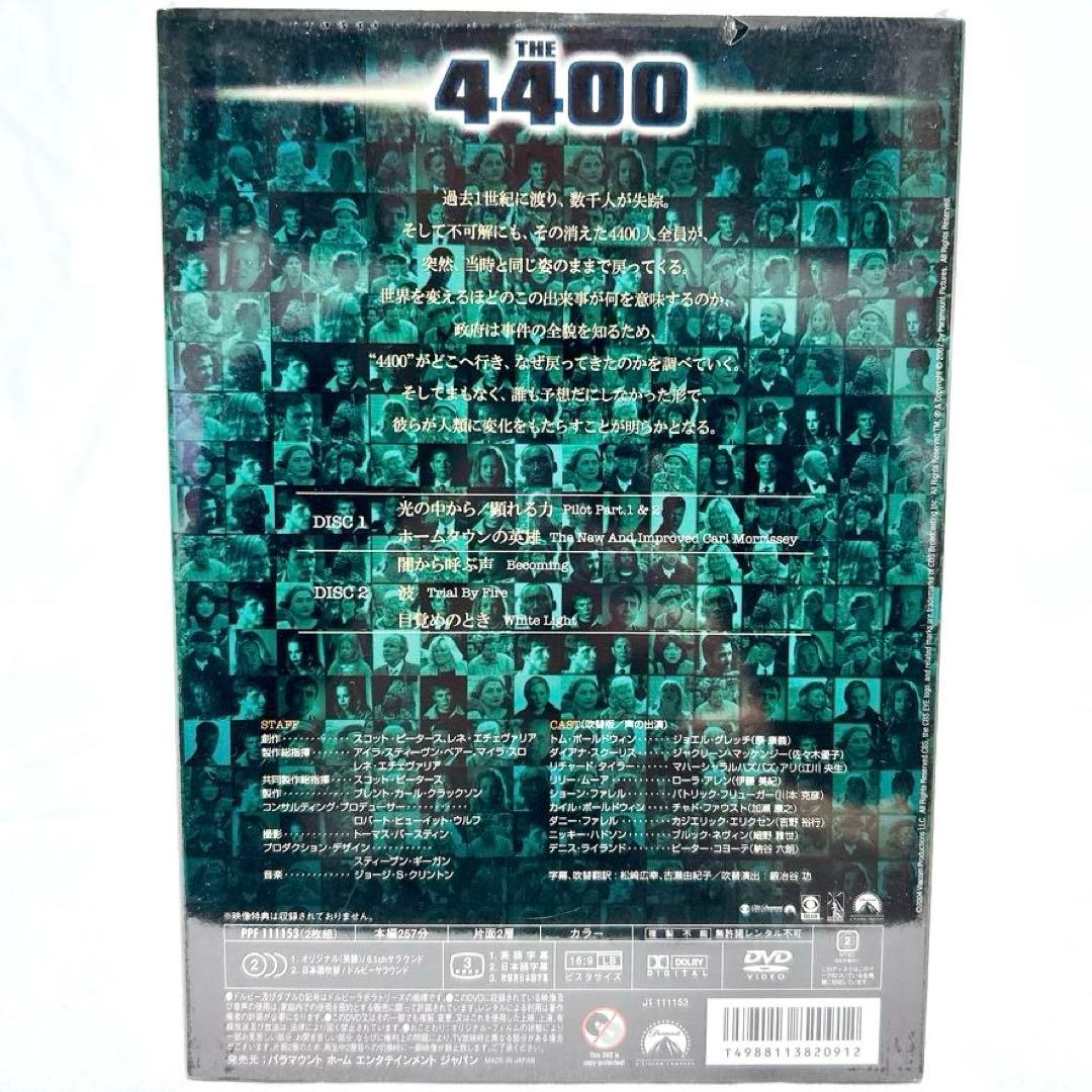 【新品】THE4400 フォーティ•フォー•ハンドレッド シーズン1〜4 DVD
