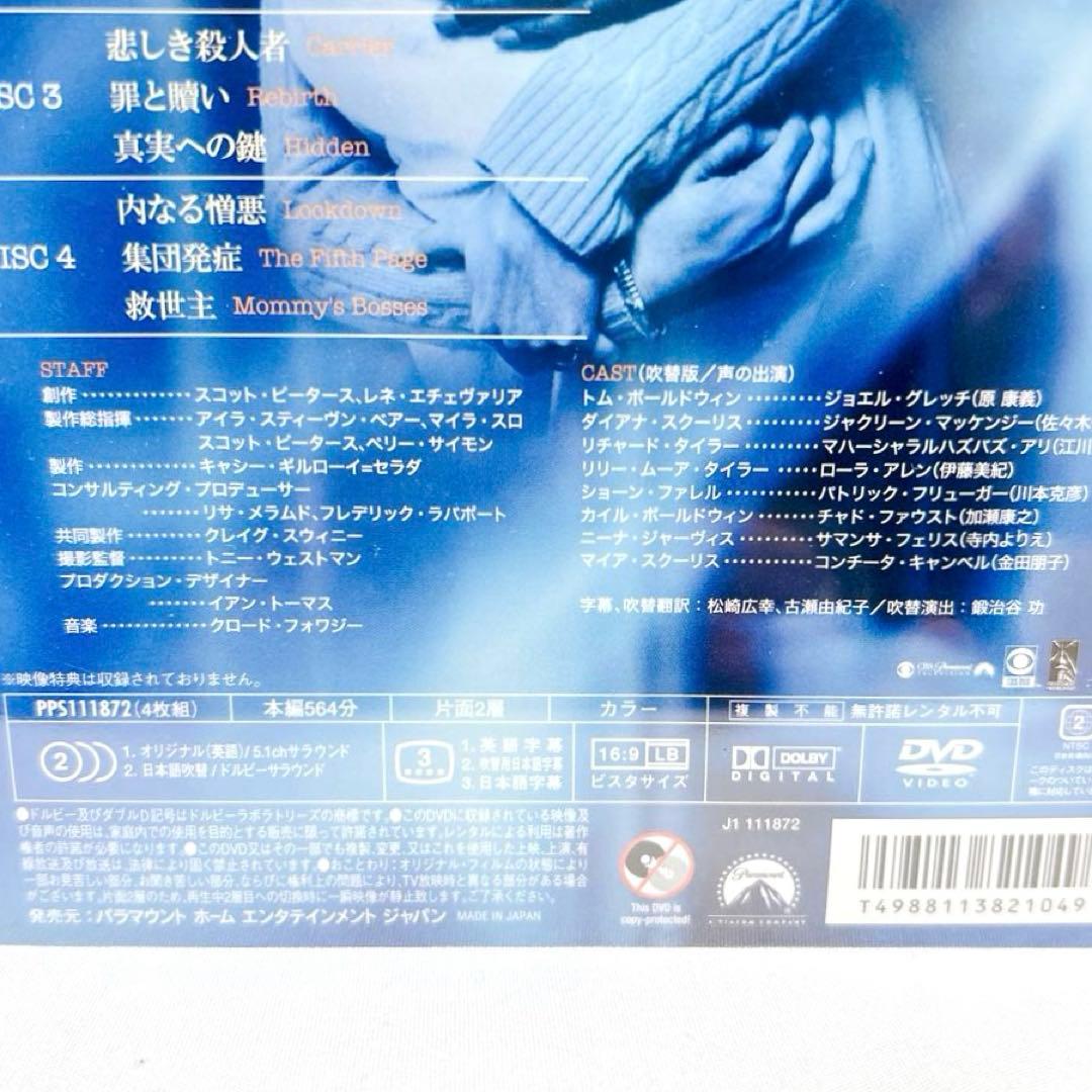 【新品】THE4400 フォーティ•フォー•ハンドレッド シーズン1〜4 DVD