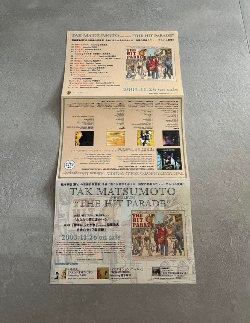 過去アルバムチラシ付き TAK MATSUMOTO BOOK S.E