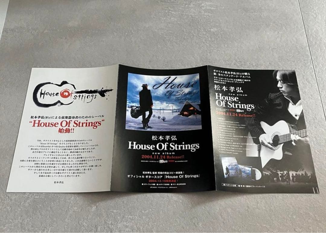 過去アルバムチラシ付き TAK MATSUMOTO BOOK S.E