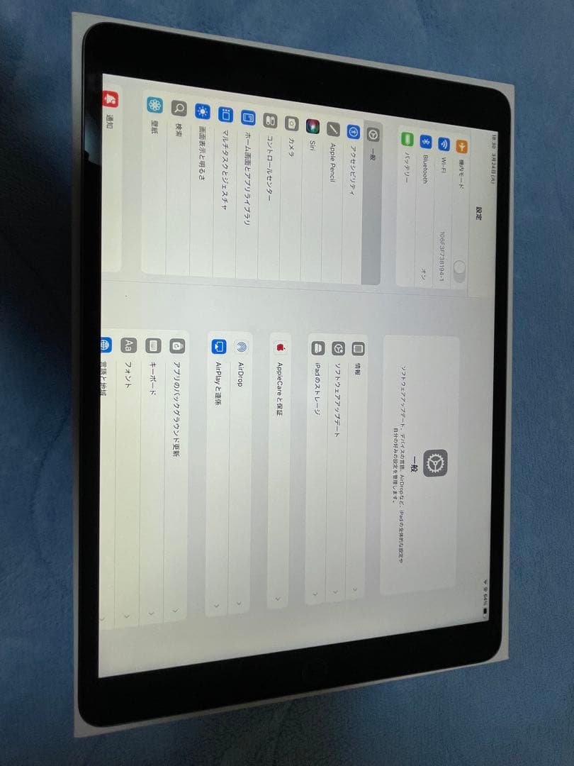 iPad Air3 256GB (第3世代)Wifiモデル