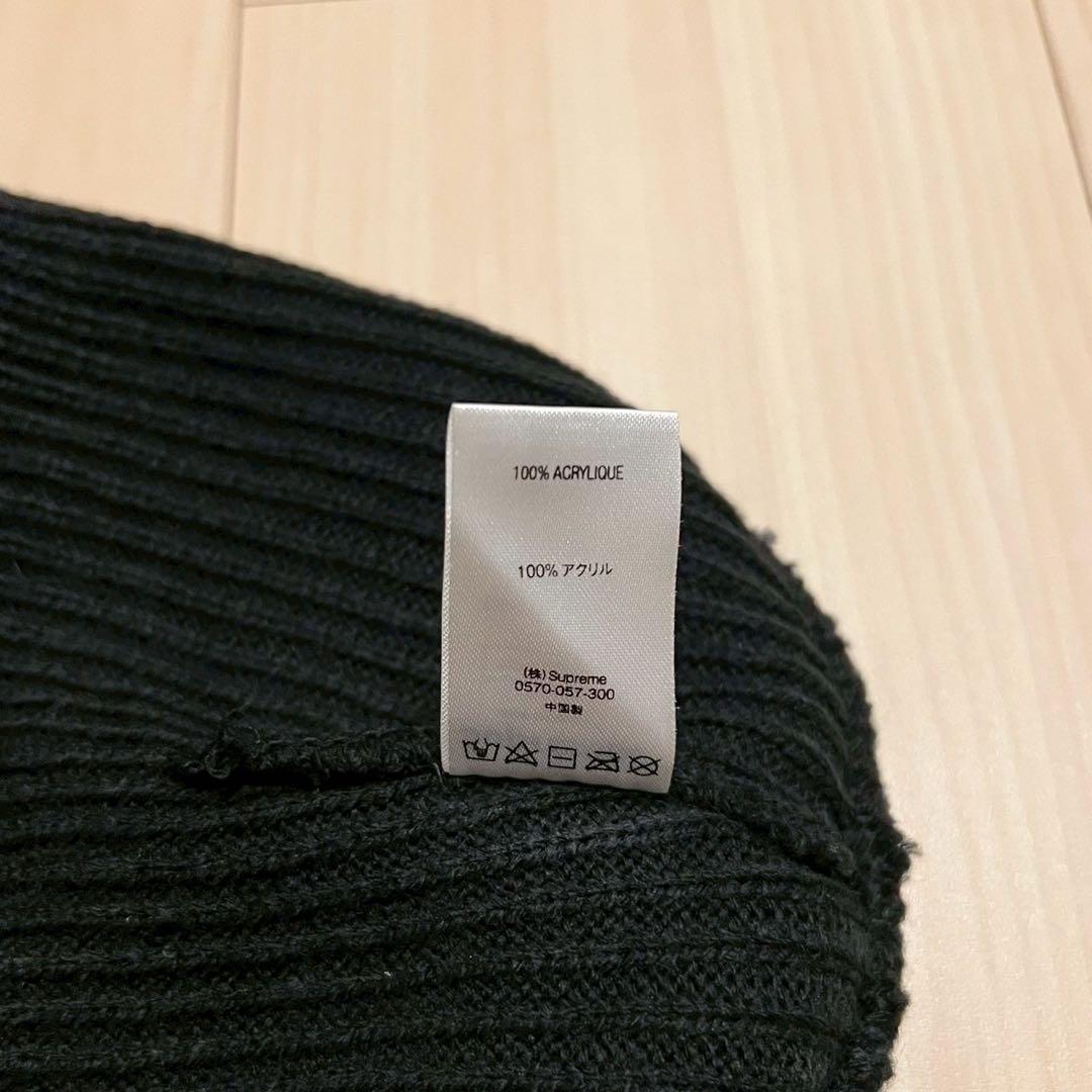 Supreme Cuff Logo クラシックロゴ ニット帽 ビーニー 古着