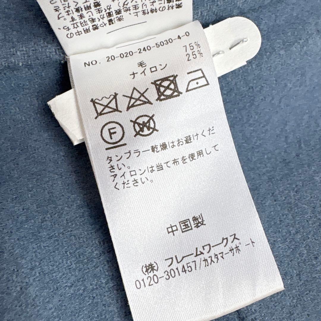 【美品✨️クリーニング済み】ノーブル リバーノーカラーコート ブルー 36
