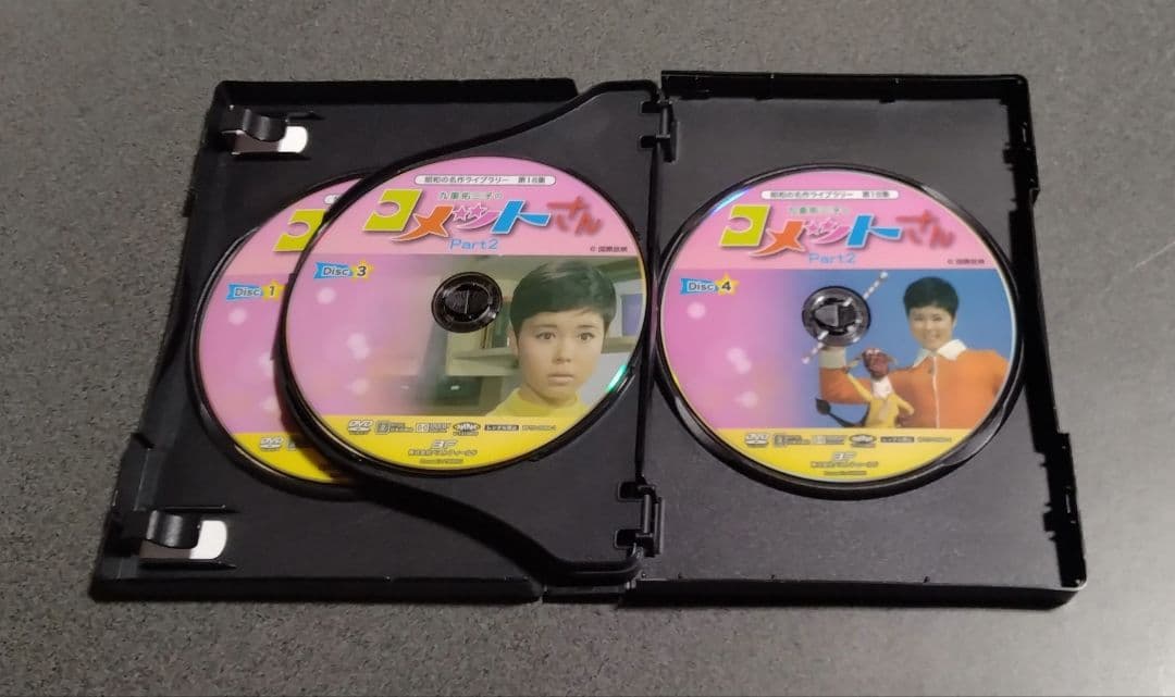 ★九重佑三子のコメットさんDVD-BOX 1+DVD-BOX 2 全巻セット