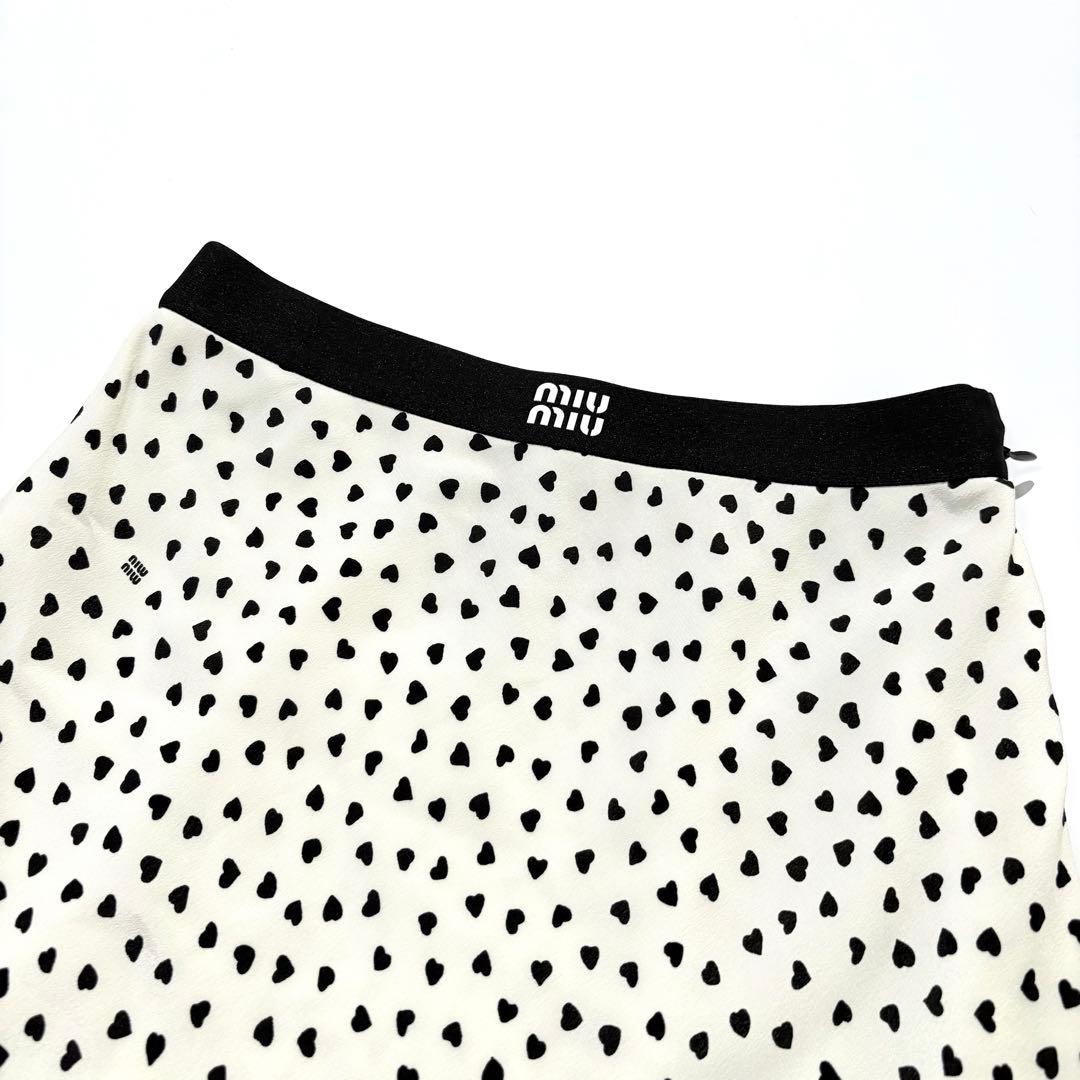 【未使用級】MIU MIU ロングスカート ハート 総柄 ロゴ アイボリー 36