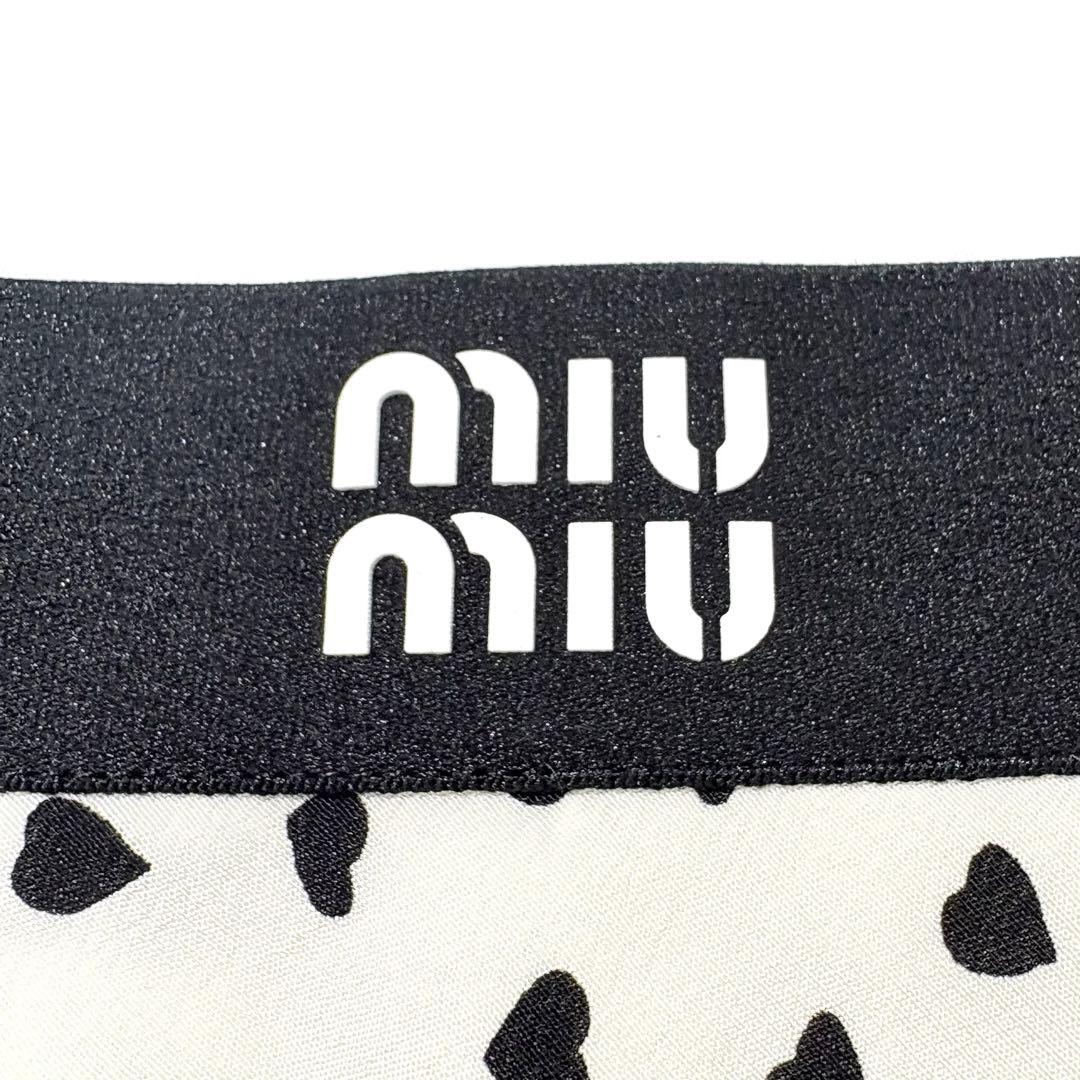 【未使用級】MIU MIU ロングスカート ハート 総柄 ロゴ アイボリー 36