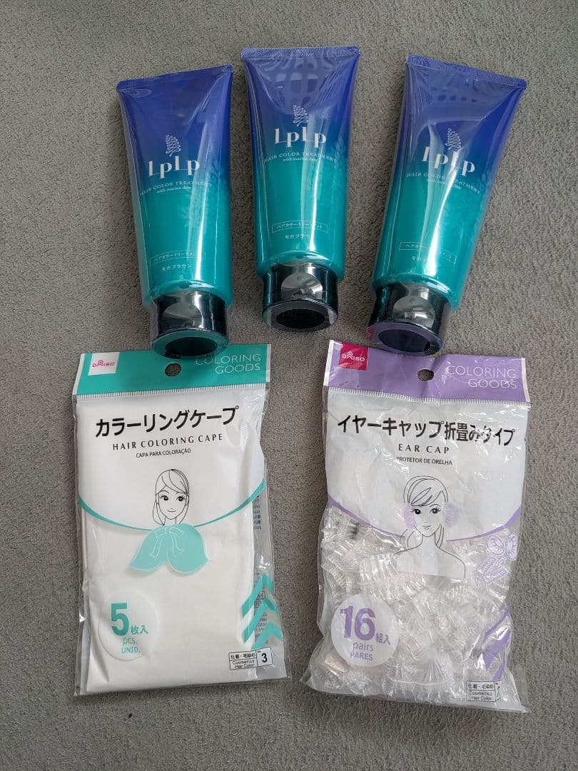 lplp ヘアカラートリートメント モカブラウン 3本セット　おまけ付き