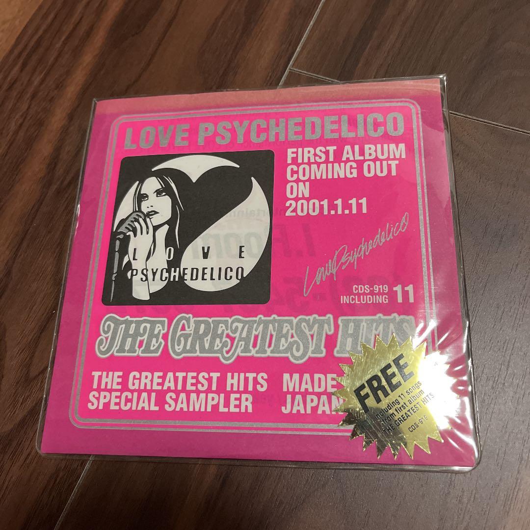 ラブサイケデリコ　CD ２枚セット　レア