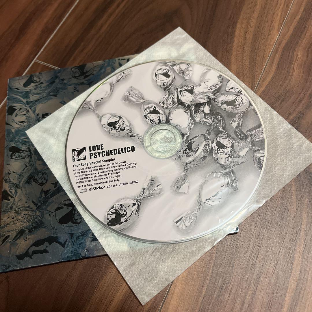 ラブサイケデリコ　CD ２枚セット　レア