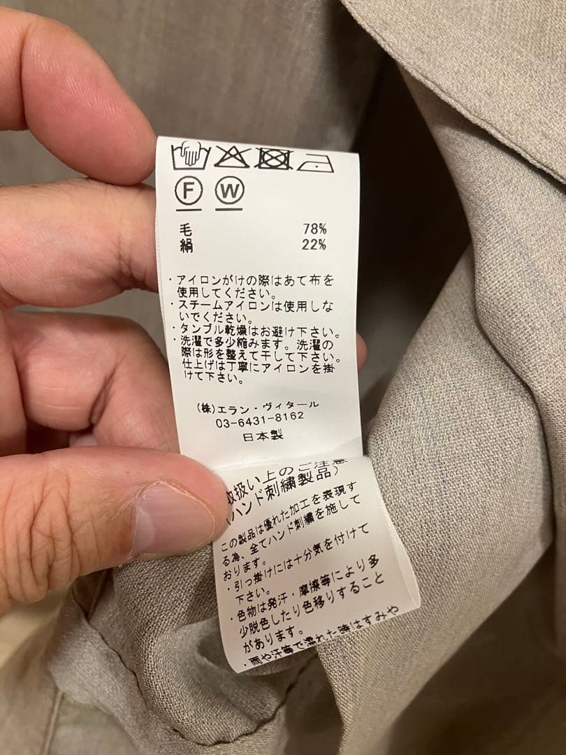 MAATEE&SONS 26SS 俺のサマーウール ジャケット 新品未使用