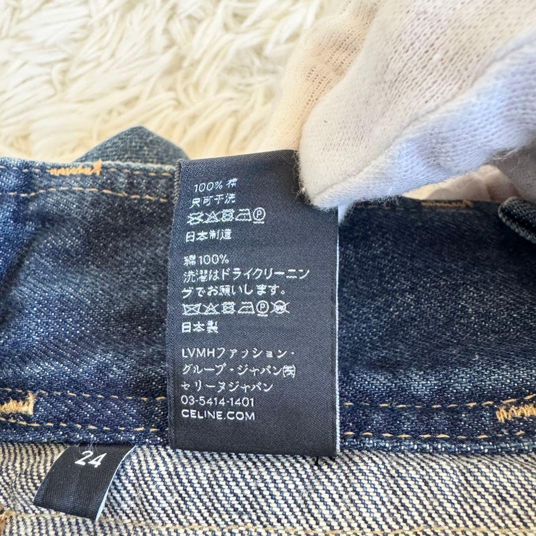 新品未使用　セリーヌ　デニムパンツ　トリオンフ金具　チェーン　金ボタン　S相当