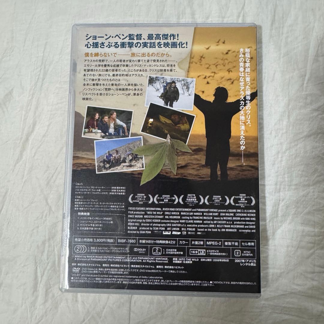 洋画・外国映画 INTO THE WILD DVD