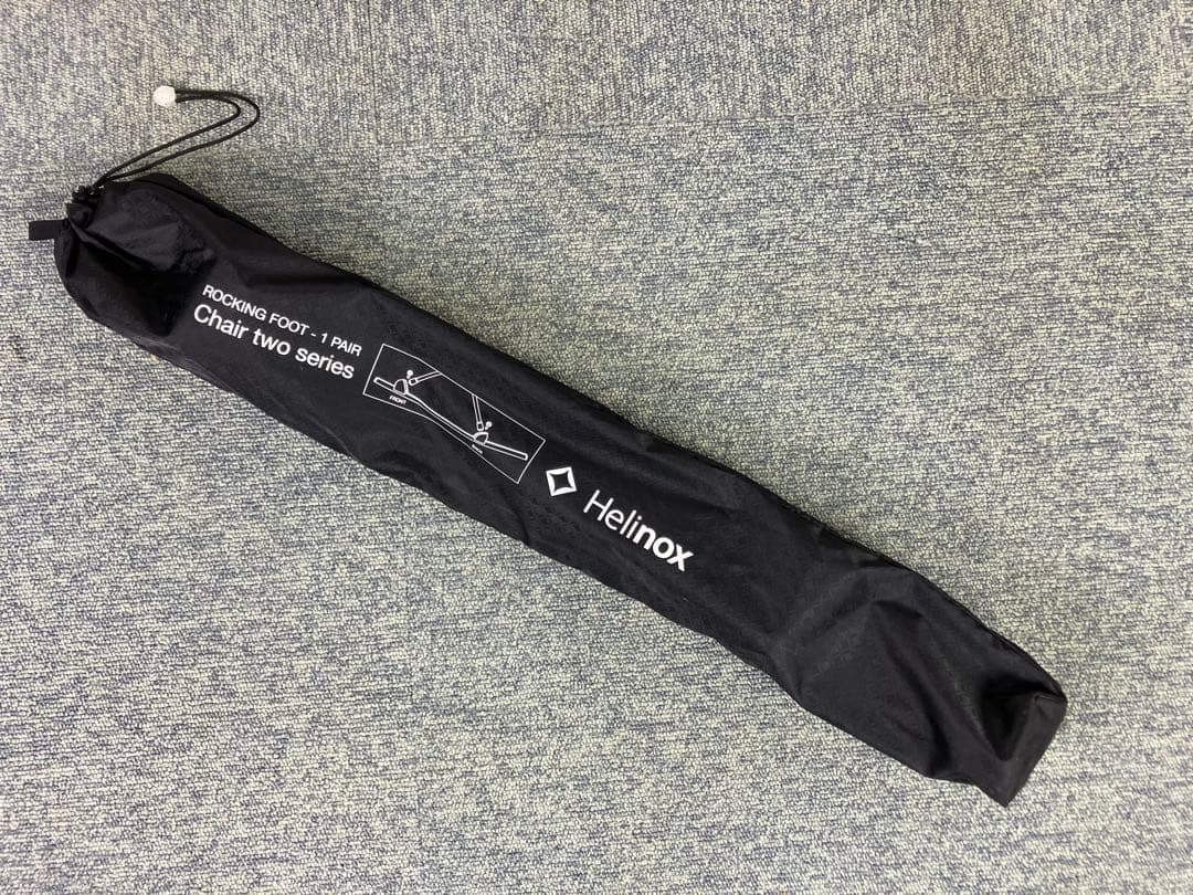 Helinox ヘリノックス　チェアツー　ロッキングフット ペア　ほぼ未使用