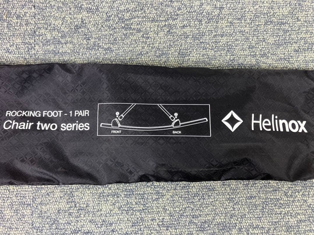 Helinox ヘリノックス　チェアツー　ロッキングフット ペア　ほぼ未使用