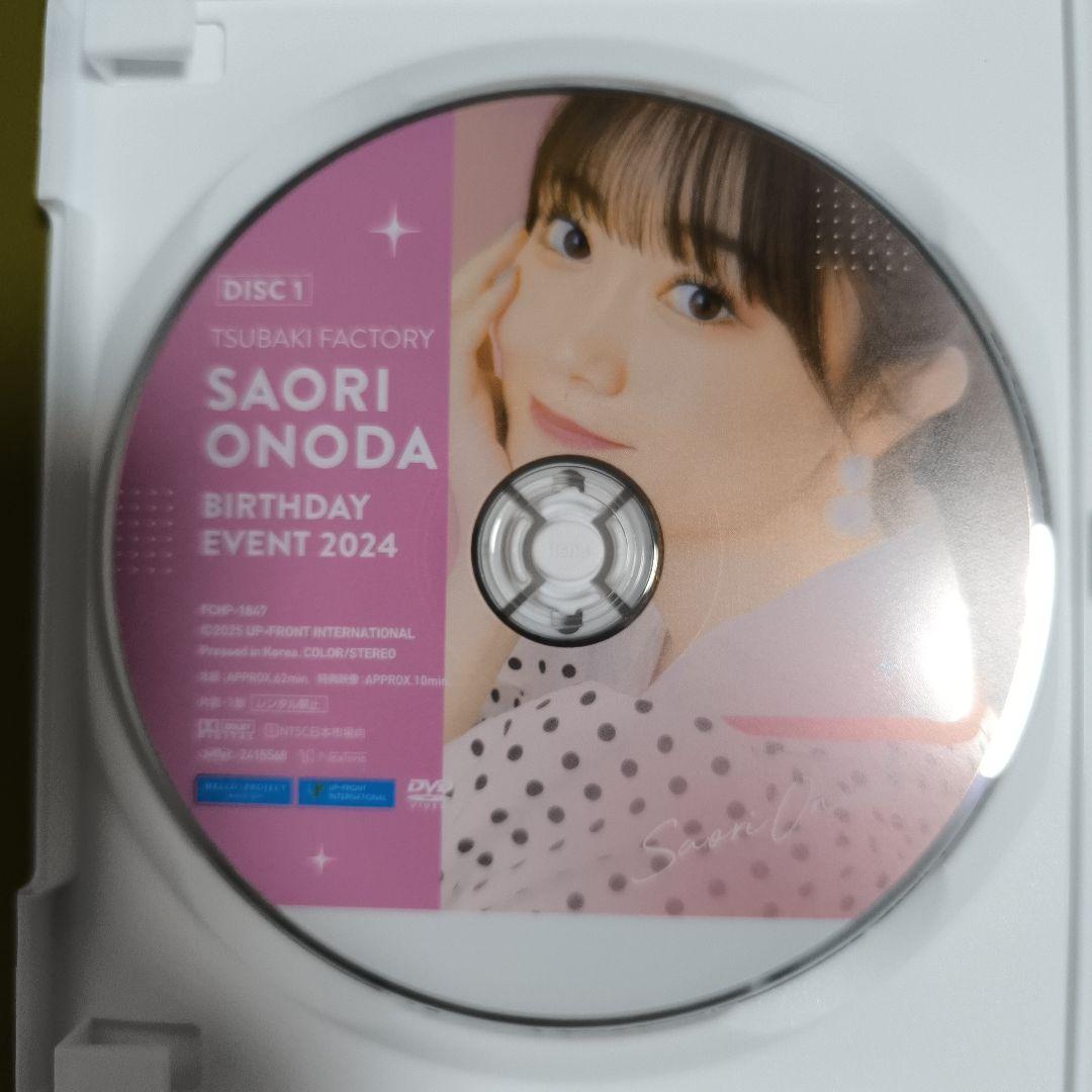 【即購入可】つばきファクトリー 小野田紗栞 豫風瑠乃 バースデーイベント2024
