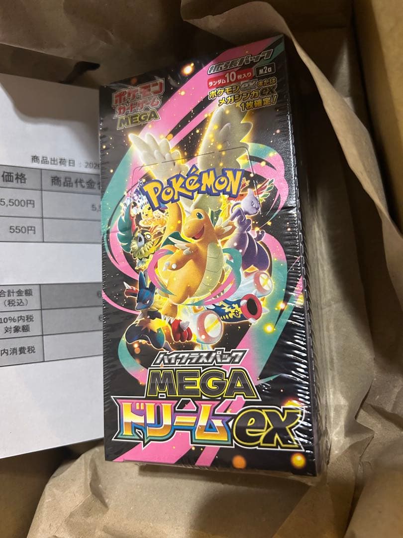 ポケモンカード MEGAドリームex シュリンク付