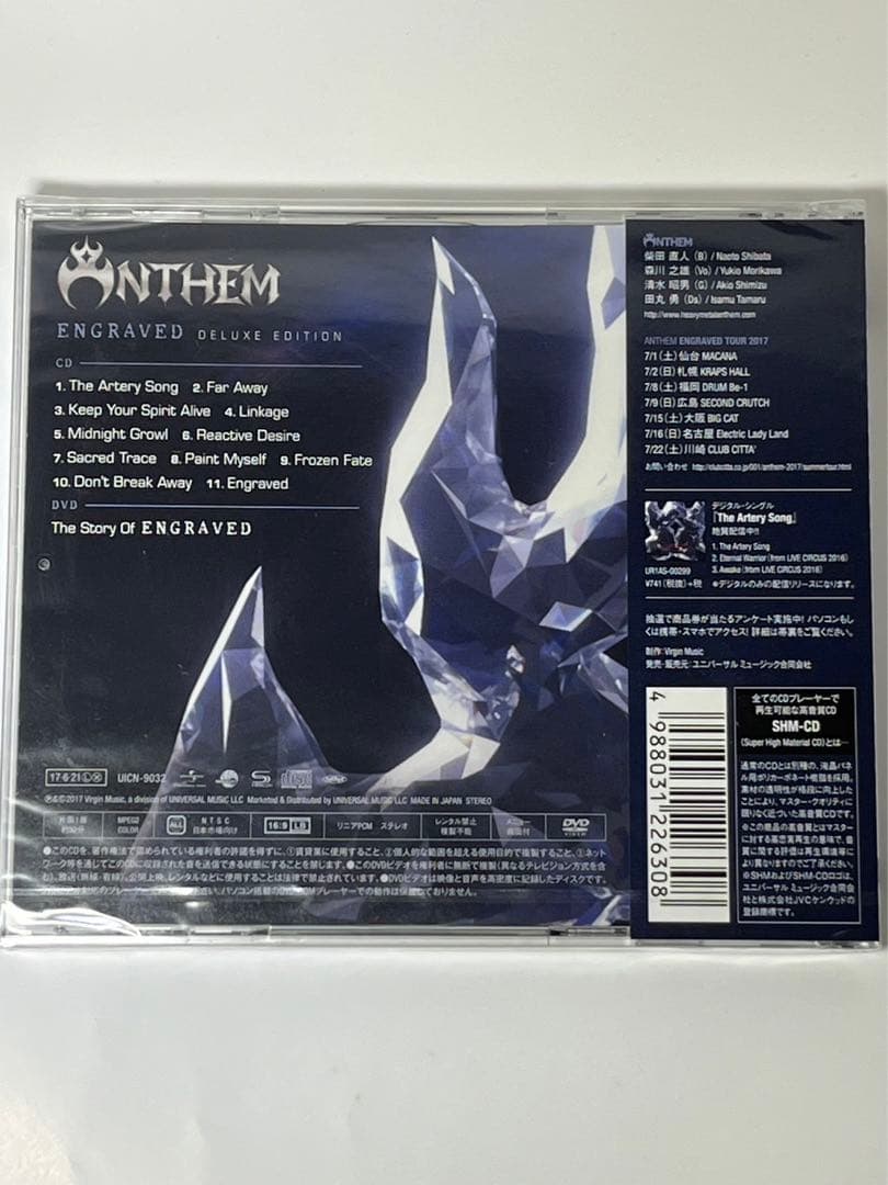 アンセム　anthem  エングレイヴド　ENGRAVED  初回限定