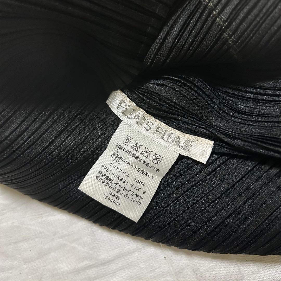 テ*様 激レア　イッセイミヤケ　pleats please コアラ 半袖Tシャツ