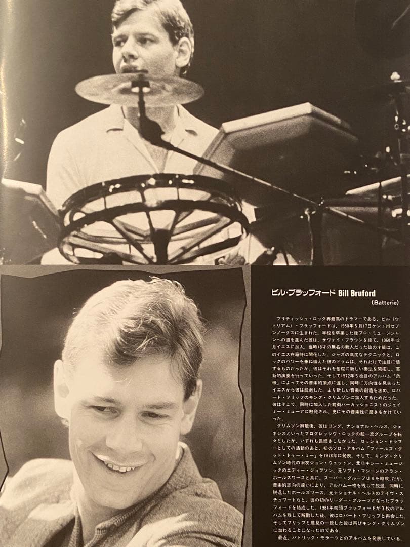 BEAT祝来日　80sキング・クリムゾンボックスセット 17枚組
