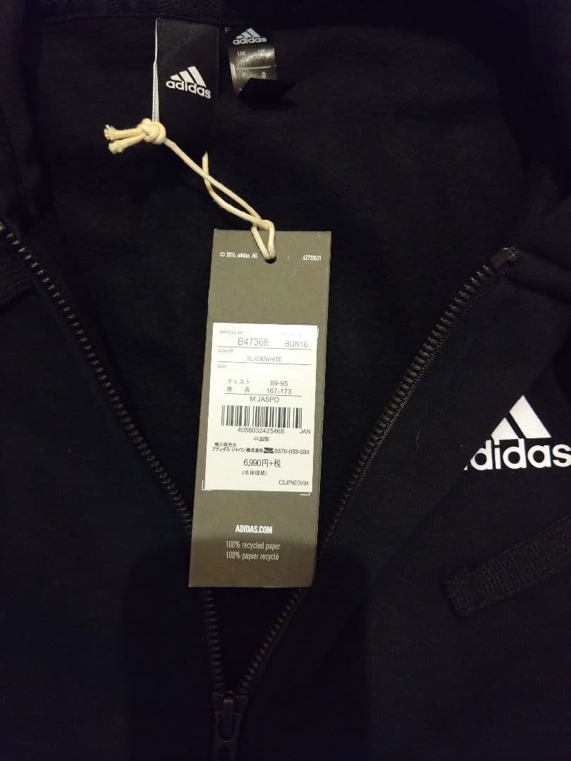 【新品タグ付き】adidas メンズ M セットアップ ジャージ上下 ブラック