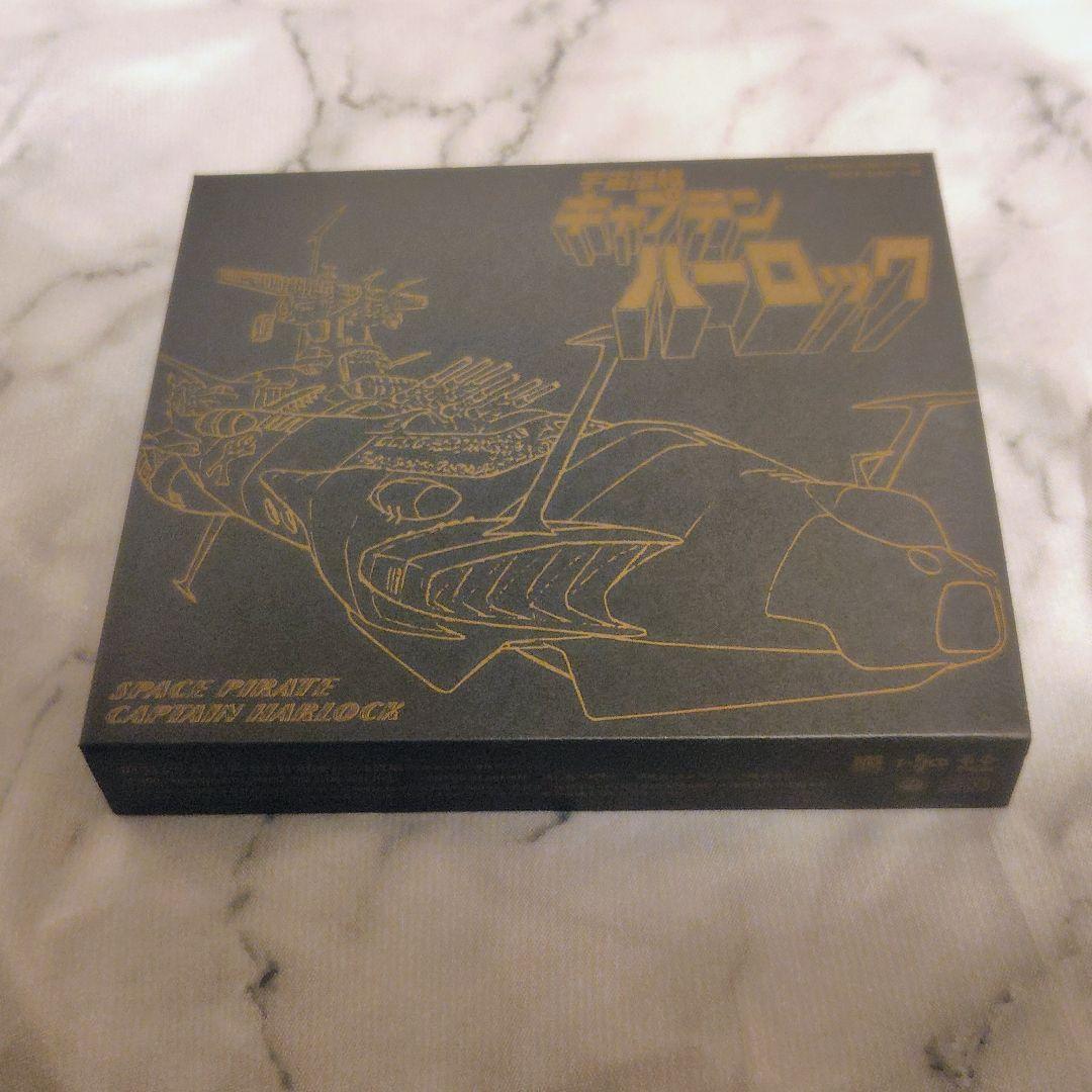 【帯付CD】宇宙海賊キャプテンハーロック ETERNAL EDITION 1&2