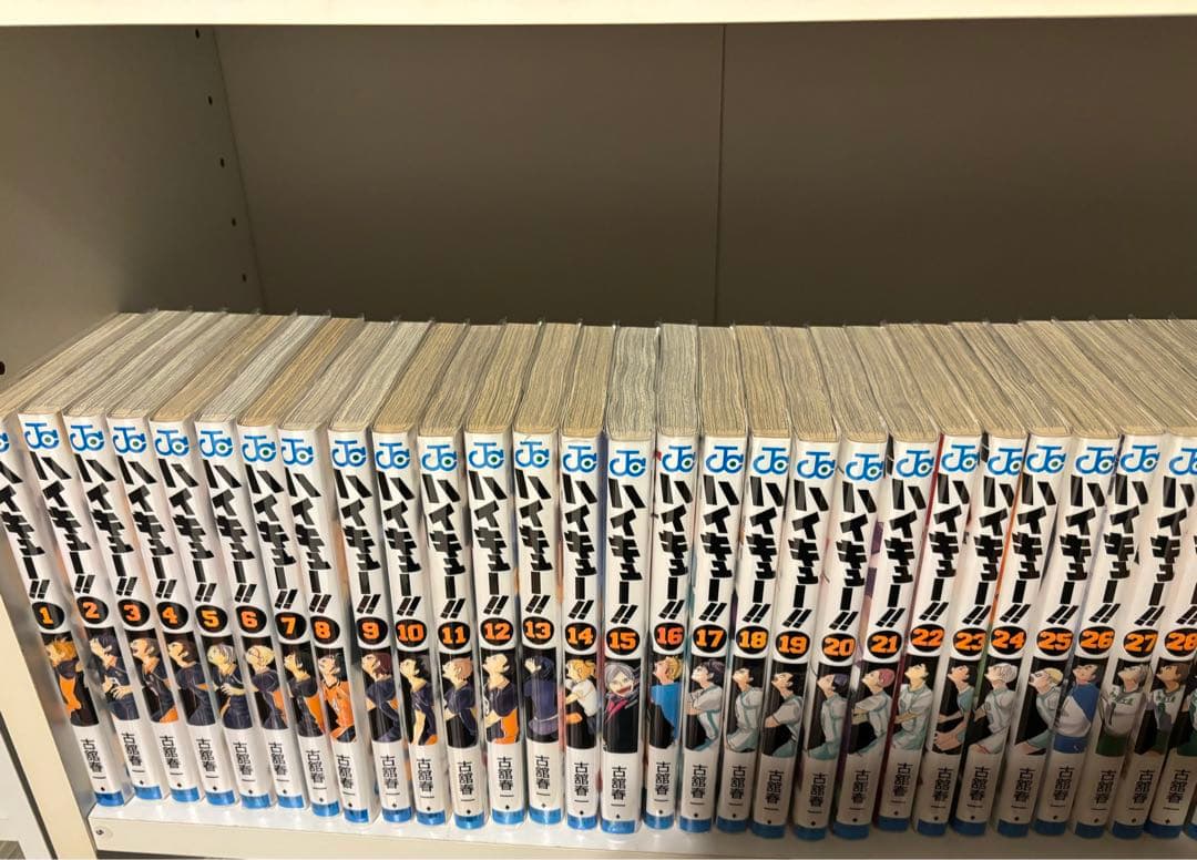ハイキュー!! 1～45巻 全巻 完結 セット