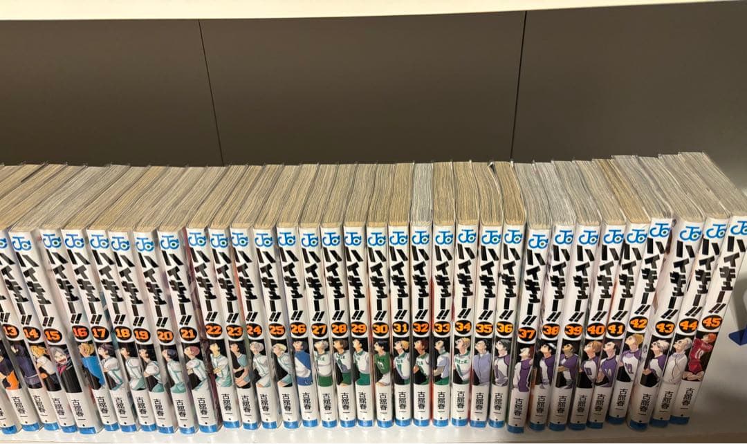 ハイキュー!! 1～45巻 全巻 完結 セット