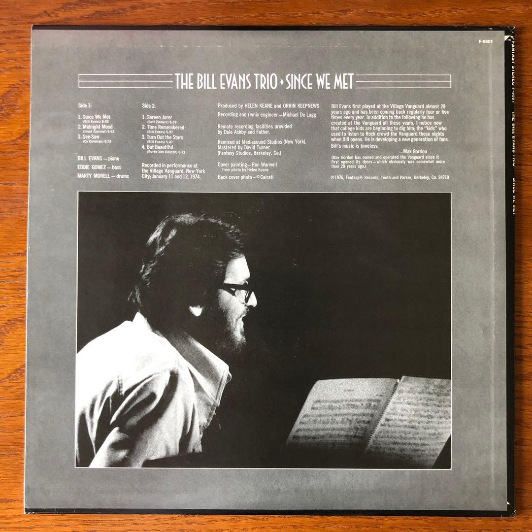 ビル・エヴァンス Bill Evans【USオリジナル盤・美品・レア・入手困難】