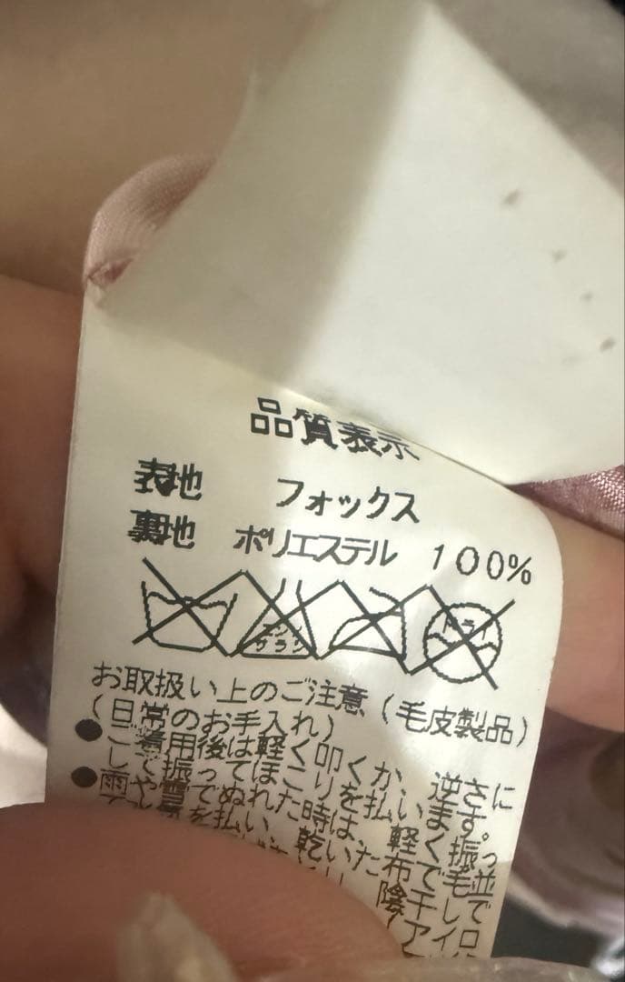 ジーザスディアマンテ♡ ファー　アンゴラ　ウールベージュ　ロングコート 38