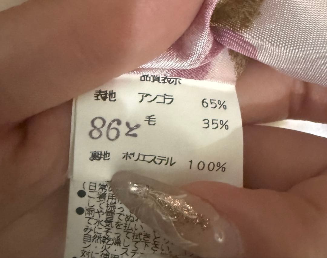 ジーザスディアマンテ♡ ファー　アンゴラ　ウールベージュ　ロングコート 38