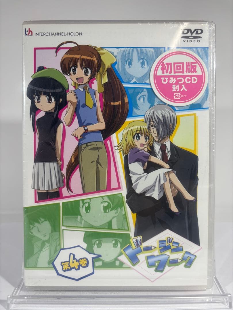 【未開封品】ドージンワーク 3-4巻セット