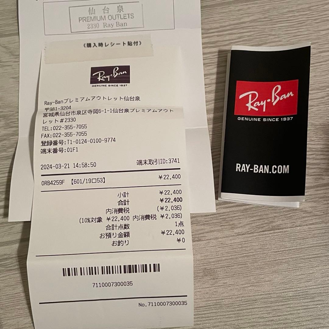 Ray・Ban サングラス