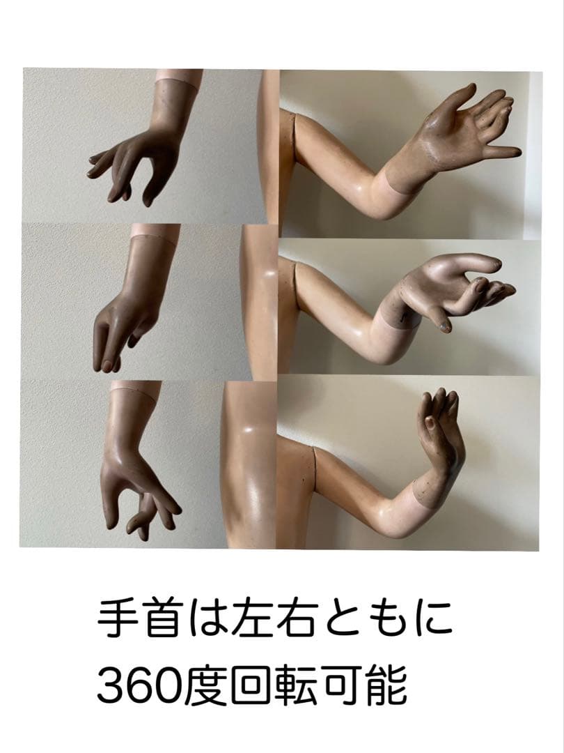 昭和レトロ　マネキン　人形　ドール　洋品店什器　アンティーク　ビンテージ　女の子