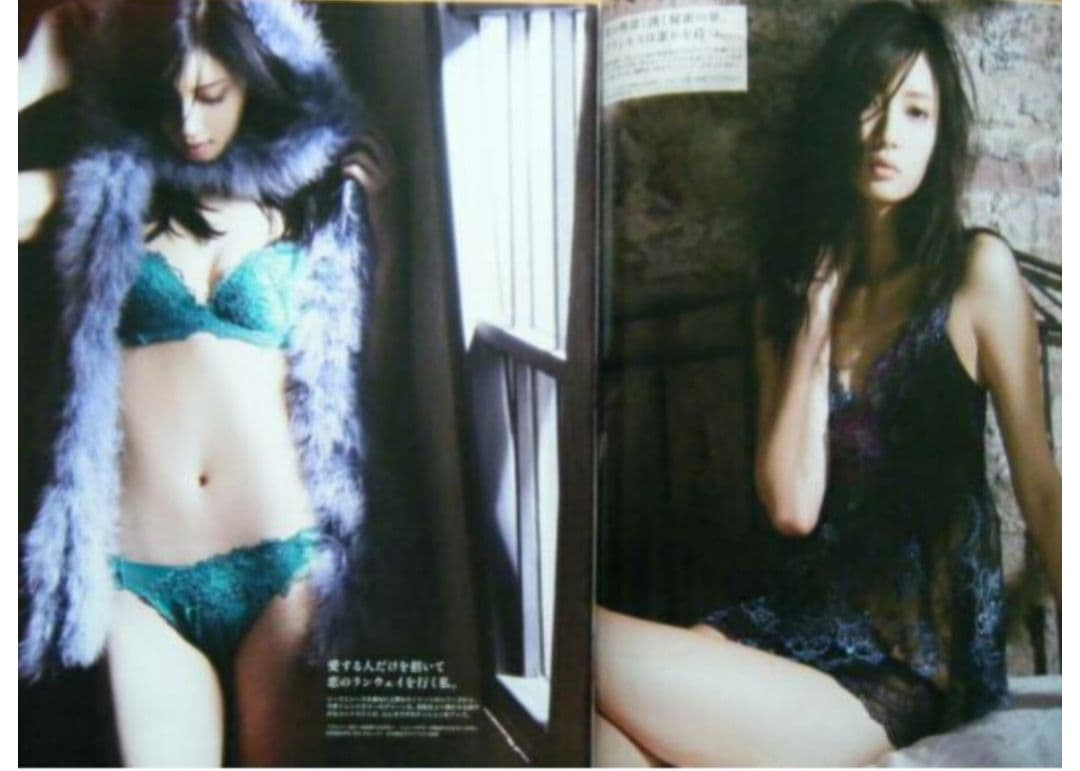 ▼▼ anan 菜々緒 2冊セット 2013 1848 SEXYボディは即 ⑩