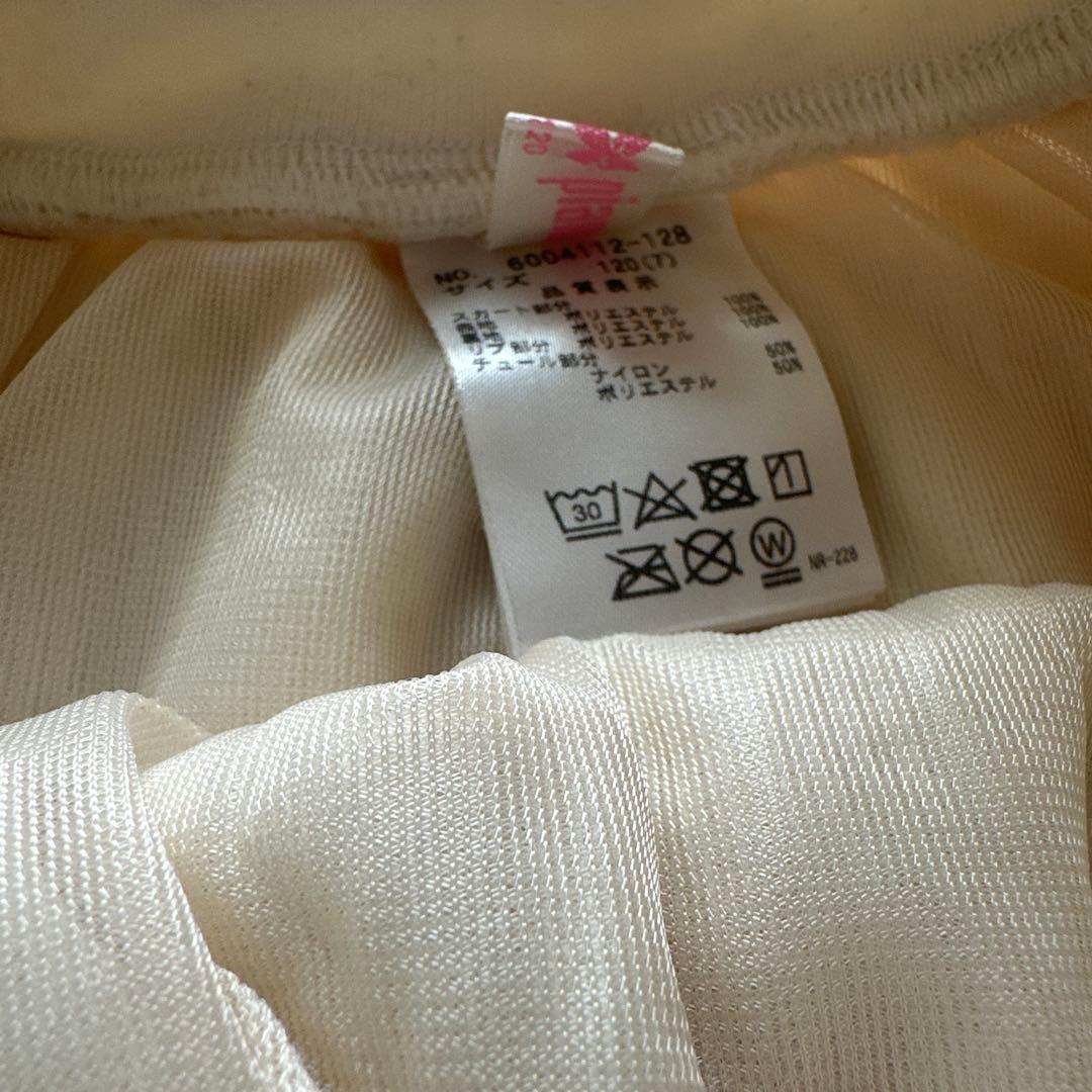 メゾピアノ　まとめ売り　120.130センチ