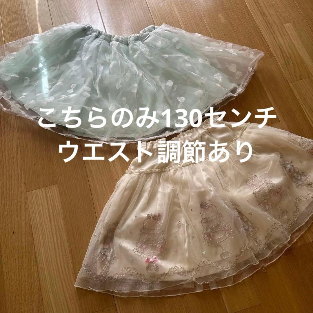 メゾピアノ　まとめ売り　120.130センチ