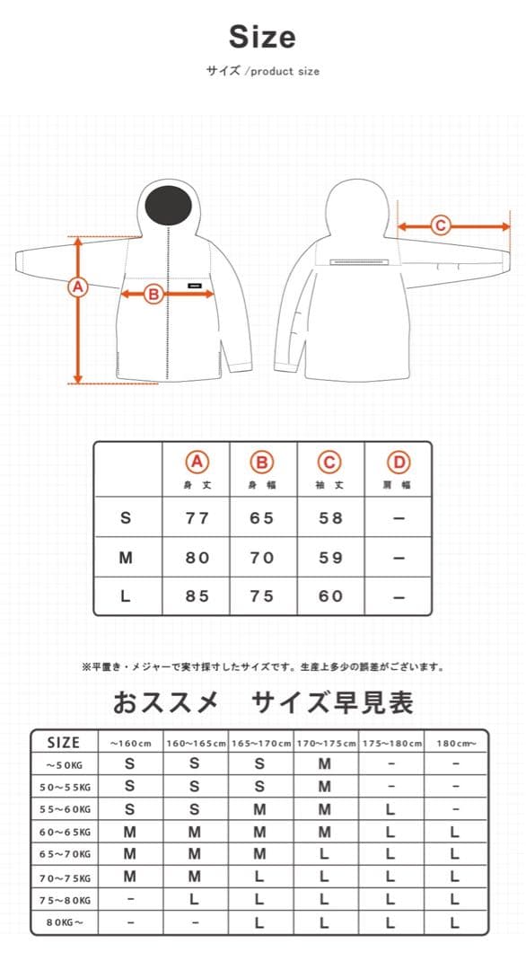 スノーボードウェア　ハイマスマニア　ZIP jacket サイズS