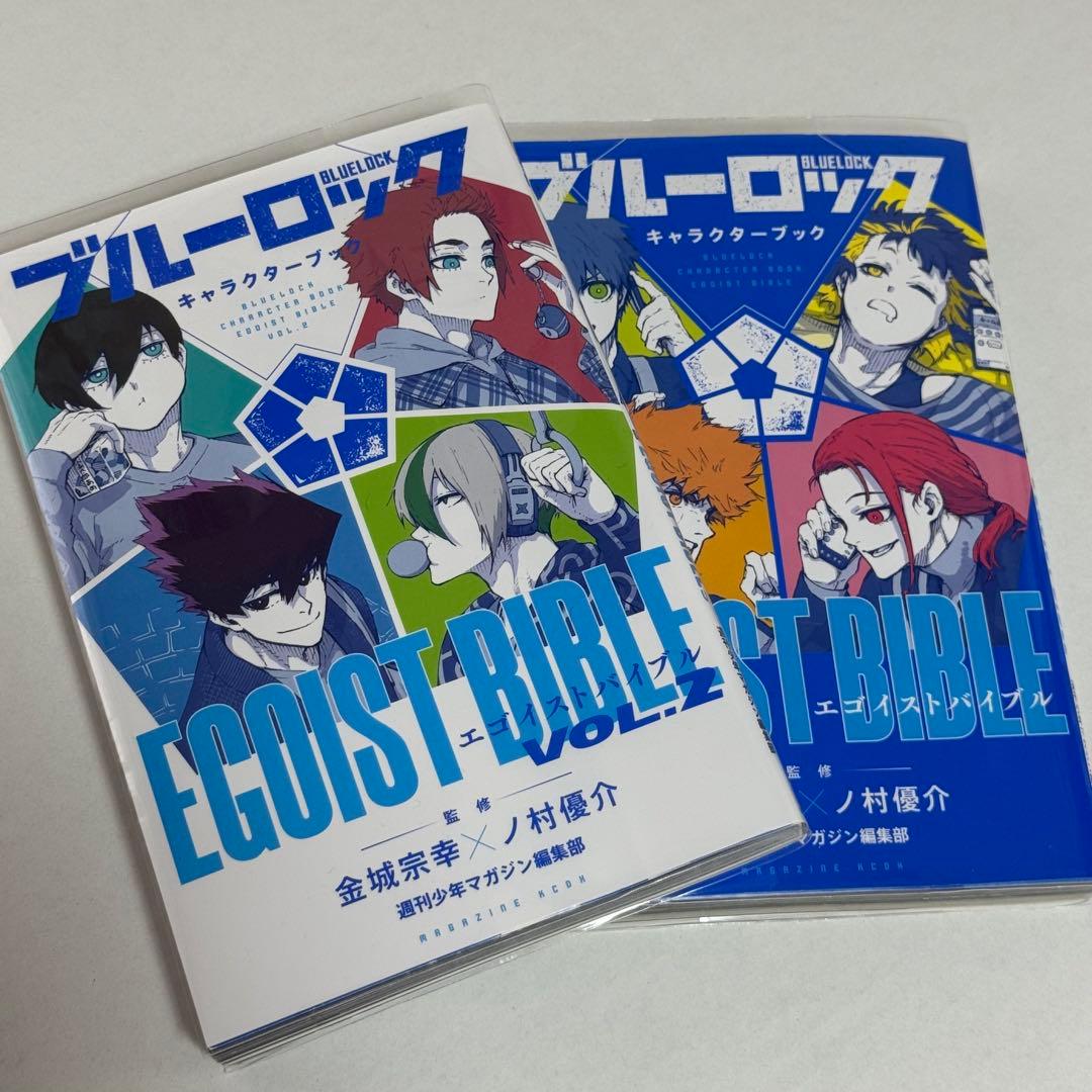 ブルーロック　漫画　１〜３７