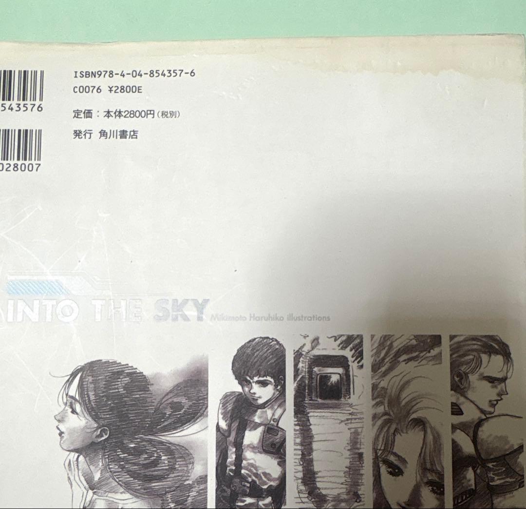 【中古】初版 美樹本晴彦 ガンダム画集 INTO THE SKY