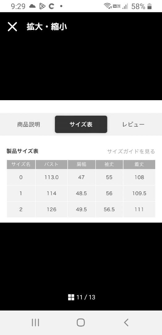 upper heights【HPS復刻】THE BEGINNERS アーミー1