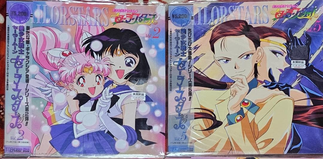 美少女戦士セーラームーン レーザーディスク set