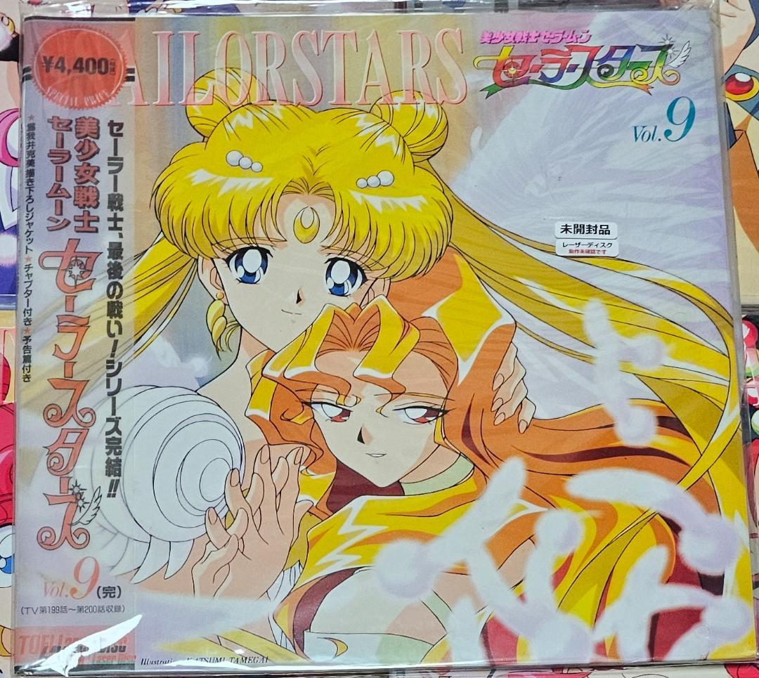 美少女戦士セーラームーン レーザーディスク set