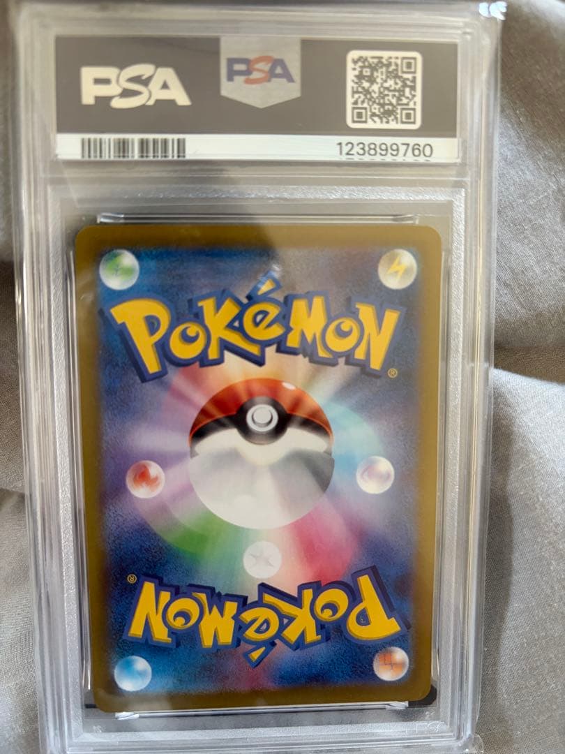 【psa10】ナンジャモのカイデン プロモ