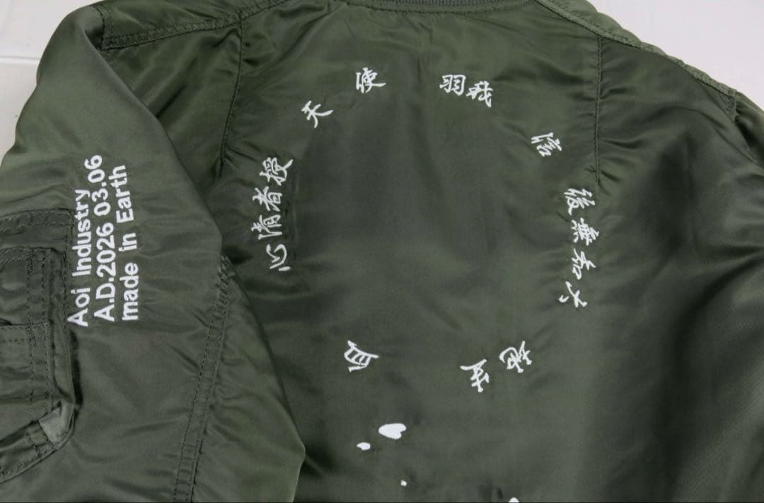 aoi industry 葵産業　ma1